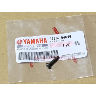 料號：97707-04616 原廠 攻螺絲 燈殼螺絲 YAMAHA正廠零件