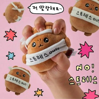 【GOODJAM • 꿀잼】🇰🇷韓國 最高心 gosimperson 娃娃 吊飾 洗臉髮帶 鞋釦 防水相機 小袋 隨行杯