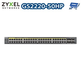昌運監視器 ZYXEL 合勤 GS2220-50HP 48埠GbE L2 PoE交換器 含GbE上行介面100/1000
