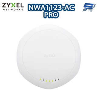 昌運監視器 ZYXEL 合勤 NWA1123-AC PRO 雙頻天線無線基地臺 以新款(NWA90AX PRO出貨)