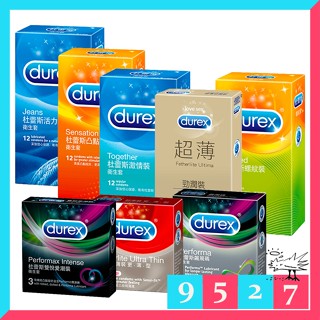 DUREX杜蕾斯 衛生套 3入/6入/12入 保險套 超薄裝 AIR輕薄幻隱 螺紋 凸點 飆風碼 激情 更薄型-9527