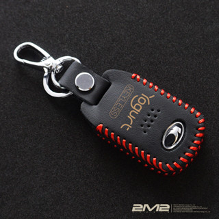 2024-25 Kymco Yogurt 優格 125 Keyless 光陽 鑰匙套 鑰匙殼 鑰匙包 鑰匙圈 鑰匙皮套