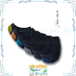 ☼ 臺灣．nizio broodfit 天使之翼口袋背巾☼ 嬰兒背巾 30秒瞬間背著 新生兒即可使用到15公斤 多色可選