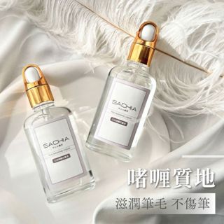 臺灣現貨 筆刷復活液 洗筆啫喱 凝膠彩繪專用洗筆液 凝膠洗筆液 養筆液 彩繪筆開筆水 美甲洗筆水【D058】莎利美學
