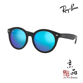 RAYBAN RB4261D 601/55 55mm 黑框藍水銀鏡片 雷朋眼鏡 直營公司貨 JPG 京品眼鏡 4261