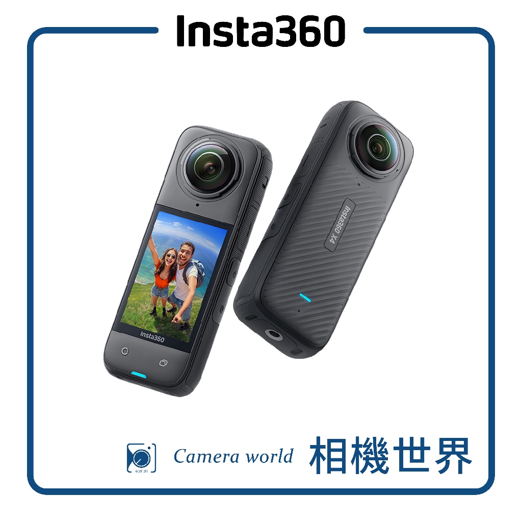 【台灣公司貨】Insta360 X4｜8K 全景運動相機 360° 防水防震 行車記錄 戶外攝影 滑雪 騎車 小行星視角