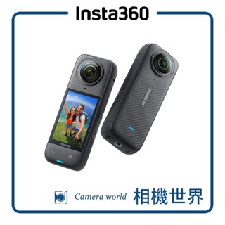 【臺灣公司貨】insta360 x4｜8k 全景運動相機 360° 防水防震 行車記錄 戶外攝影 滑雪 騎車 小行星視角