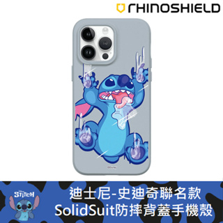 IPhone 犀牛盾 ★ 迪士尼 - 史迪奇 聯名 SolidSuit 防摔 背蓋 手機殼 ★ 搞怪系列 - 怪可愛