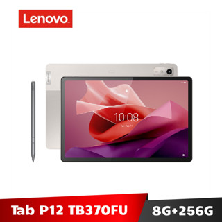 Lenovo Tab P12 TB370FU 12.7吋 8G/25G 平板電腦 WiFi版 金色【原廠福利品】