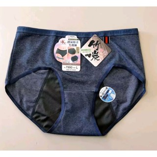 7990一王美 竹炭抗菌除臭 透氣棉柔 防漏生理褲 M~XL 中腰 生理褲 臺灣製