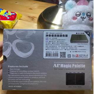 AP 神奇保濕鋁調色盤 炫彩香檳