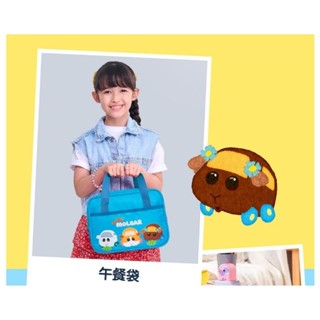 Impact 怡寶 天竺鼠車車 IMMCN01LB 小學生午餐袋便當袋 防潑水 耐磨耐髒 小學生午餐袋