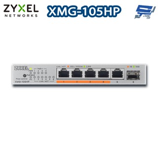 昌運監視器 ZYXEL 合勤 XMG-105HP 5埠2.5GPoE無網管交換機 含10G上行鏈路 2.5GBASE-T