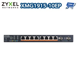 昌運監視器 ZYXEL 合勤 XMG1915-10EP 8埠2.5GbE智慧型網管交換機100M/1G/2.5G