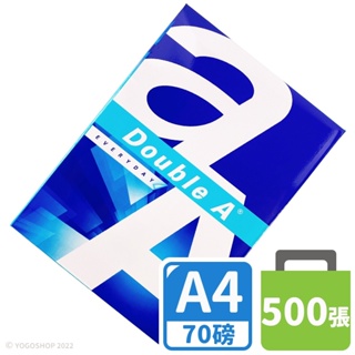 【木子舖】Double A A4影印紙 A&a 70磅 /一包500張入 A4 列印紙 70磅影印紙 白色影印紙