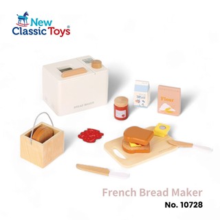 荷蘭New Classic Toys 法式麵包機木製玩具 家家酒 廚房玩具 木製玩具 麵包機玩具 認知學習 煮菜玩具