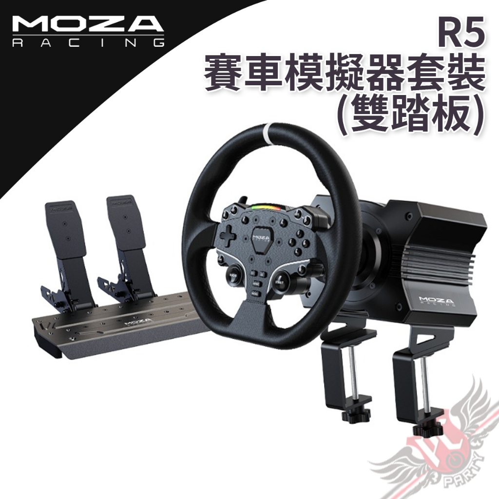 MOZA RACING R5 賽車模擬器套裝 雙踏板組 RS20 PCPARTY