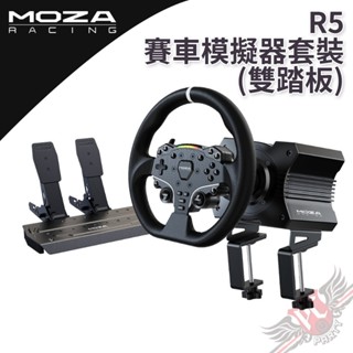MOZA RACING R5 賽車模擬器套裝 雙踏板組 RS20 PCPARTY