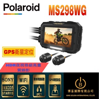 PERNIS 鉑尼斯 MS298WG 雙鏡頭機車行車記錄器 雙鏡頭防抖 抗震 全機IP67防水等級 附64G卡