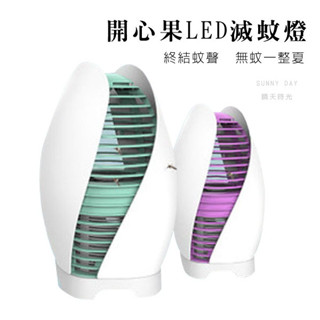 【現貨】USB捕蚊燈 光觸媒滅蚊燈 家用滅蠅 驅蚊器 LED滅蚊器 捕蚊燈 滅蚊器 驅蚊器
