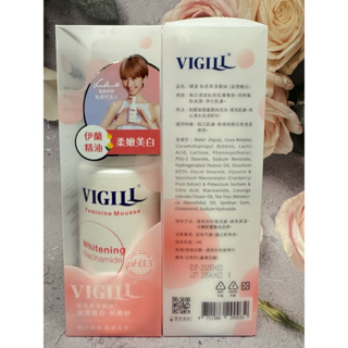 現貨‼️VIGILL 婦潔 私密柔淨慕絲150ml(滋潤嫩白)