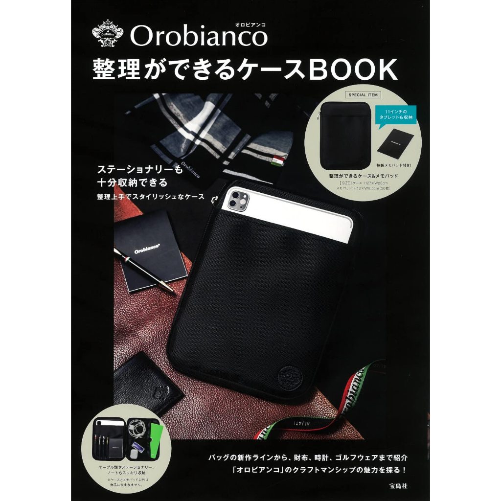 ☆Juicy☆日本雜誌附錄 Orobianco 多功能 收納包 手拿包 平板套 電腦包 手帳包 平板包 日雜包 2169