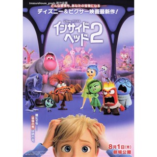 ◎日本電影傳單◎ 腦筋急轉彎2 B5 小海報 DM 迪士尼 Inside Out 皮克斯