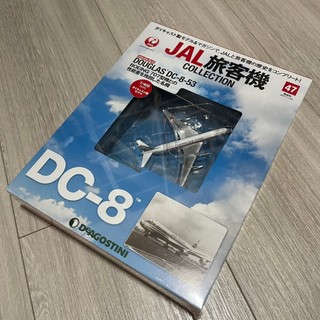 全新 DeAGOSTINI JAL 客機 1/400 DC-8 Douglas DC-8-53