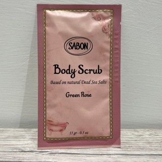 SABON 綠玫瑰身體磨砂膏 15g 身體去角質 磨砂膏 玫瑰芳香 去角質 專櫃現貨 小樣 快速出貨