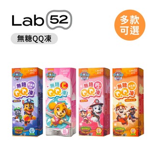 Lab52 齒妍堂 汪汪隊立大功 無糖QQ凍10入/包 多款可選