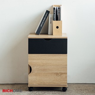RICHOME 福利品 DR-245 簡單美學公文櫃 抽屜櫃 收納櫃 置物 活動櫃 床頭櫃 邊桌 電話桌 桌下櫃 工作