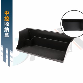 【現貨】Defender 中控收納盒 置物盒▸CRA0227▸中央置物盒▸面板置物盒▸路虎收納盒▸Defender置物盒