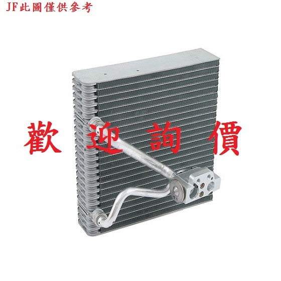 馬自達 鈴木 福特 福斯 現代 全車系 汽車冷氣風箱仁 蒸發器 膨脹閥 其它車款都有 請先私訊詢問報價再下單