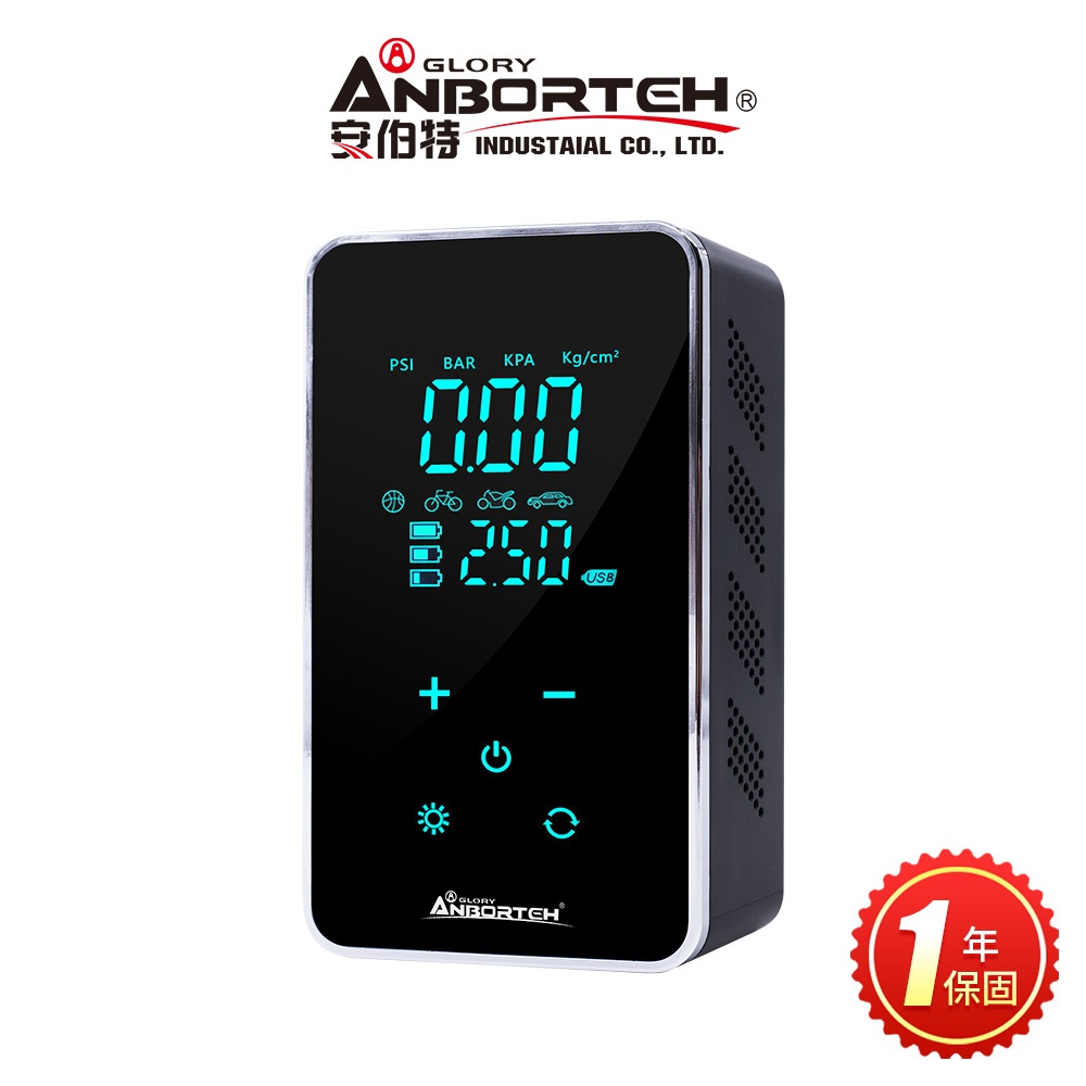 【安伯特】魔方智能觸控無線打氣機 (國家認證 一年保固) 汽車打氣機 電動充氣機 輪胎打氣機 R3D197
