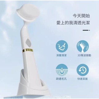 米家小米超音波震動潔面儀器毛孔清潔器洗臉儀家用電動潔面刷軟毛 送女友