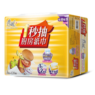 【春風】1秒抽廚房紙巾 120抽*3入/串