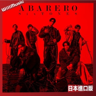微音樂💃 代購 日版 SixTONES - ABARERO 第9張單曲 日本進口版