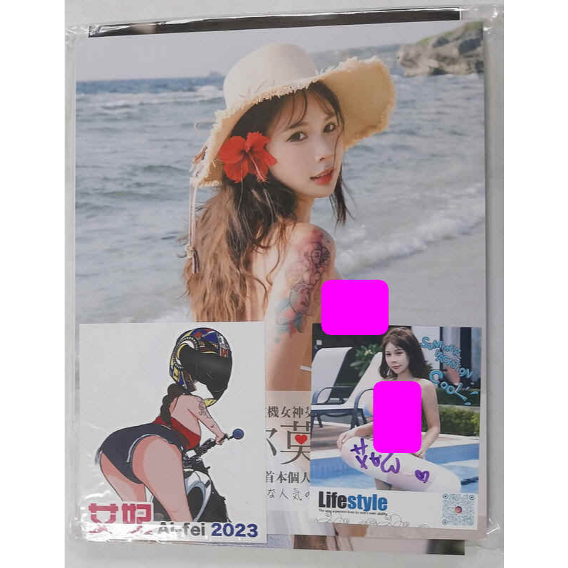 [現貨新品] 2023 妃你莫屬 艾妃首本限量實體性感寫真書 [寫真集] (隨書附贈海報及專屬重機貼紙)