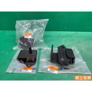 【汽車零件專家】威力 威利 1.1 93-97年 2WD MB581251 CW603201 引擎腳 引擎支架 引擎托架
