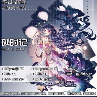 【分裝】巫女sama事務所 砂時記 亮面 PET 人物膠帶 紙膠帶 自帶離型紙【𝕊𝕒𝕟𝕕𝕪の拼貼世界】
