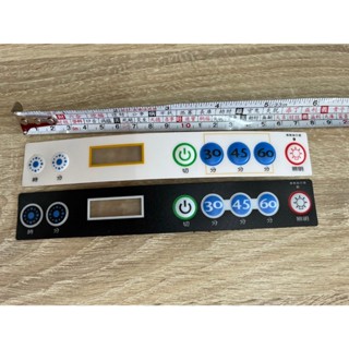 時鐘臭氧按鍵名版貼紙 DIY維修零件 原廠 JTL 喜特麗 林內 懸掛式烘碗機專用 按鍵貼紙 白色 黑色 開關貼紙 貼紙