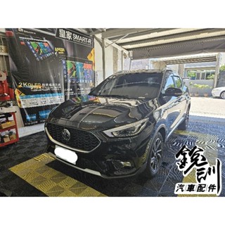銳訓汽車配件-麻豆店 Mg zs 快譯通M990-S 前後2K+HDR 全貼合防眩光 WiFi電子後視鏡