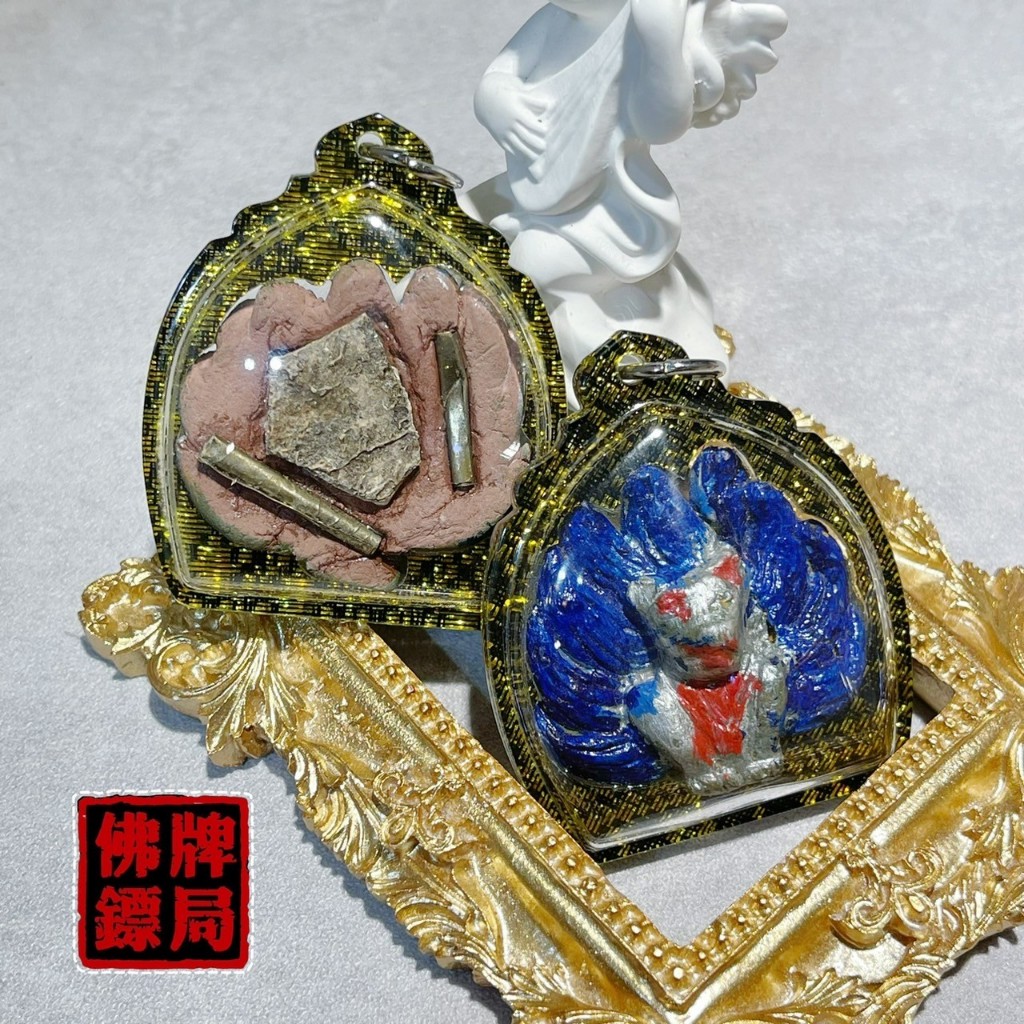 九尾狐仙 陰牌 親自手繪 招桃花，魅力，人緣，貴人，魅力，異性緣，感情加溫，招生意客人 🦊 by 佛牌鏢局