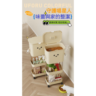 ❤RuRu米收納百貨❤寵物儲糧桶貓糧儲存盒狗糧密封罐防潮收納盒子雙層罐頭玩具收納架