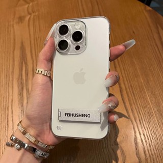 現貨 蘋果手機殼 不發黃 透明支架手機殼 防摔殼 手機保護殼 手機保護套 隱形合金支架 適用蘋果15-11 帶支架手機殼