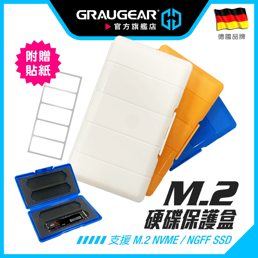 Graugear m 2 2025 6 biggo