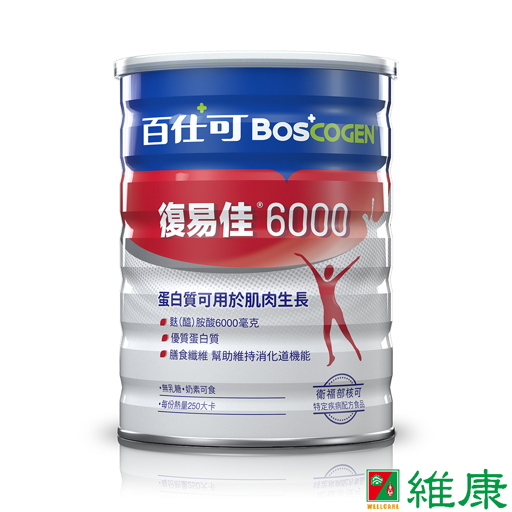 百仕可 復易佳 6000Plus 營養素 (粉劑) 854g/罐 維康
