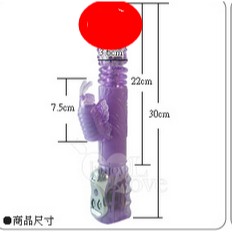 皮大人情趣 淫蝶 - 強力轉珠伸縮按摩棒 (三合一按摩棒)