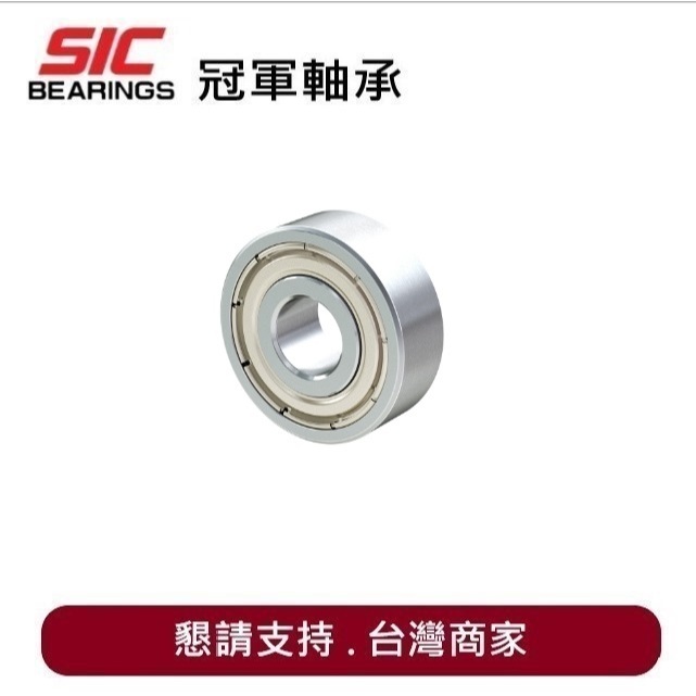 《冠軍軸承》627ZZ R-2270ZZ 7*22*7 軸承 微型軸承 軸承鋼 培林 滾珠軸承 迷你軸承 大陸軸承