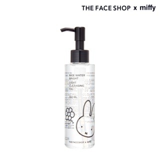 【THE FACE SHOP 菲詩小舖】丰米水活－卸妝油(清爽型)150ml｜品牌旗艦店 輕鬆卸除彩妝